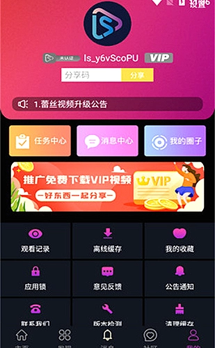 探店种草短片