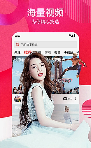 产品教程说明